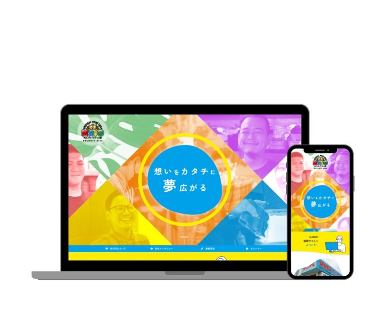 的エンタープライズ株式会社 様 [Web Site制作]