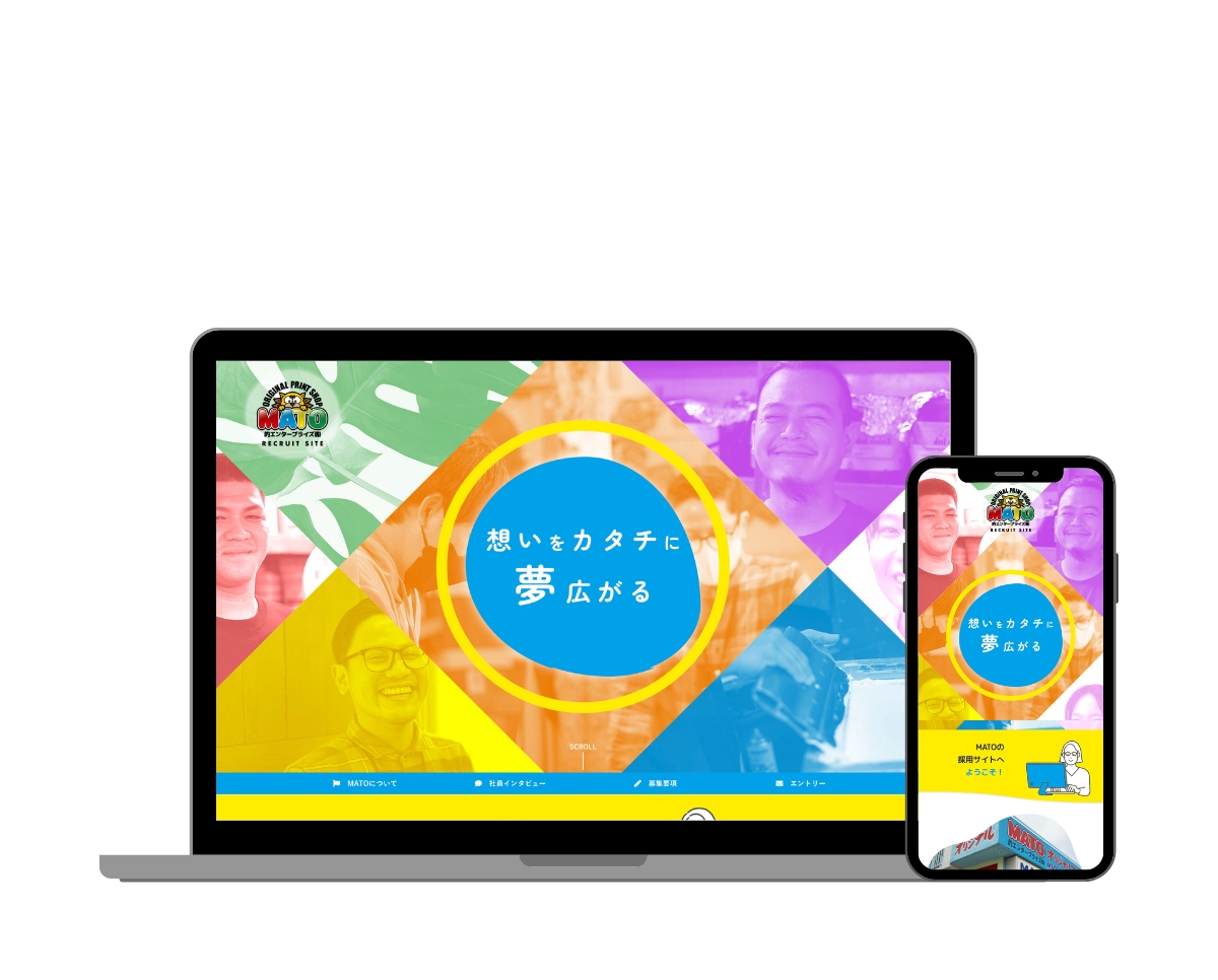 的エンタープライズ株式会社 様 [Web Site制作]