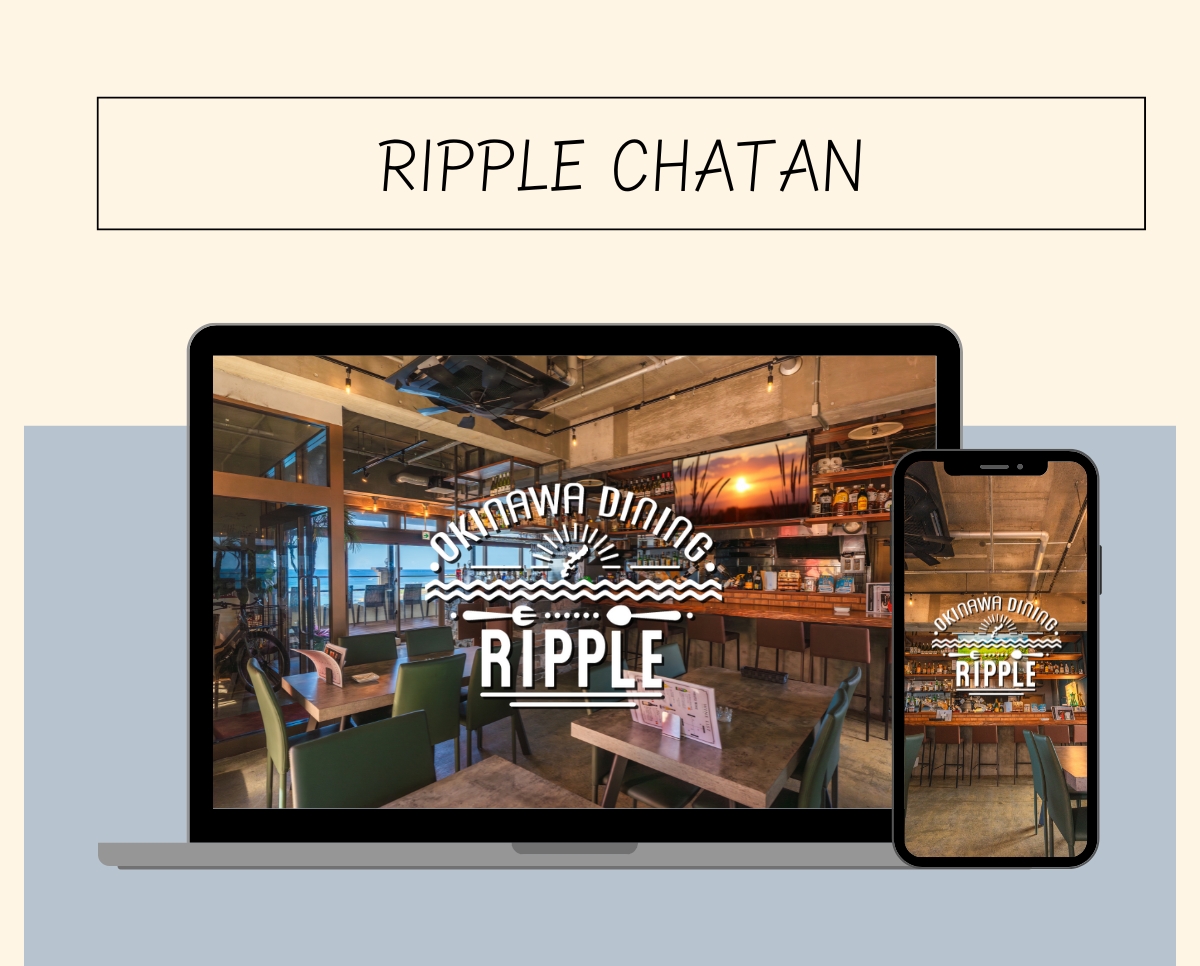 Ripple Chatan 様 [Web Site制作]