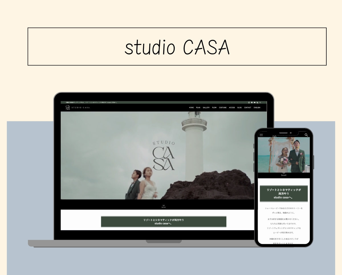 studio CASA 様 [Web Site制作]