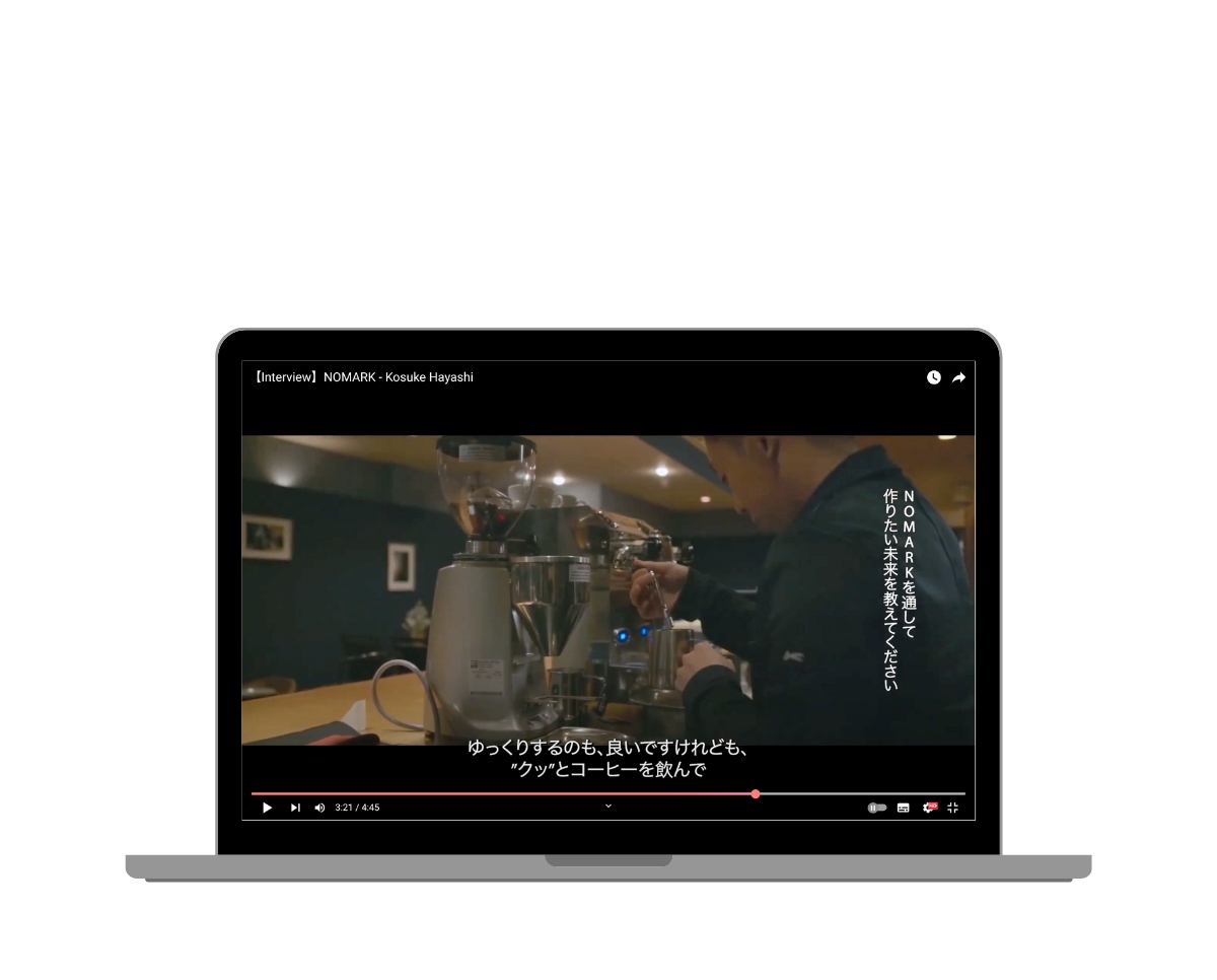 NOMARK 様 [インタビュー動画制作]