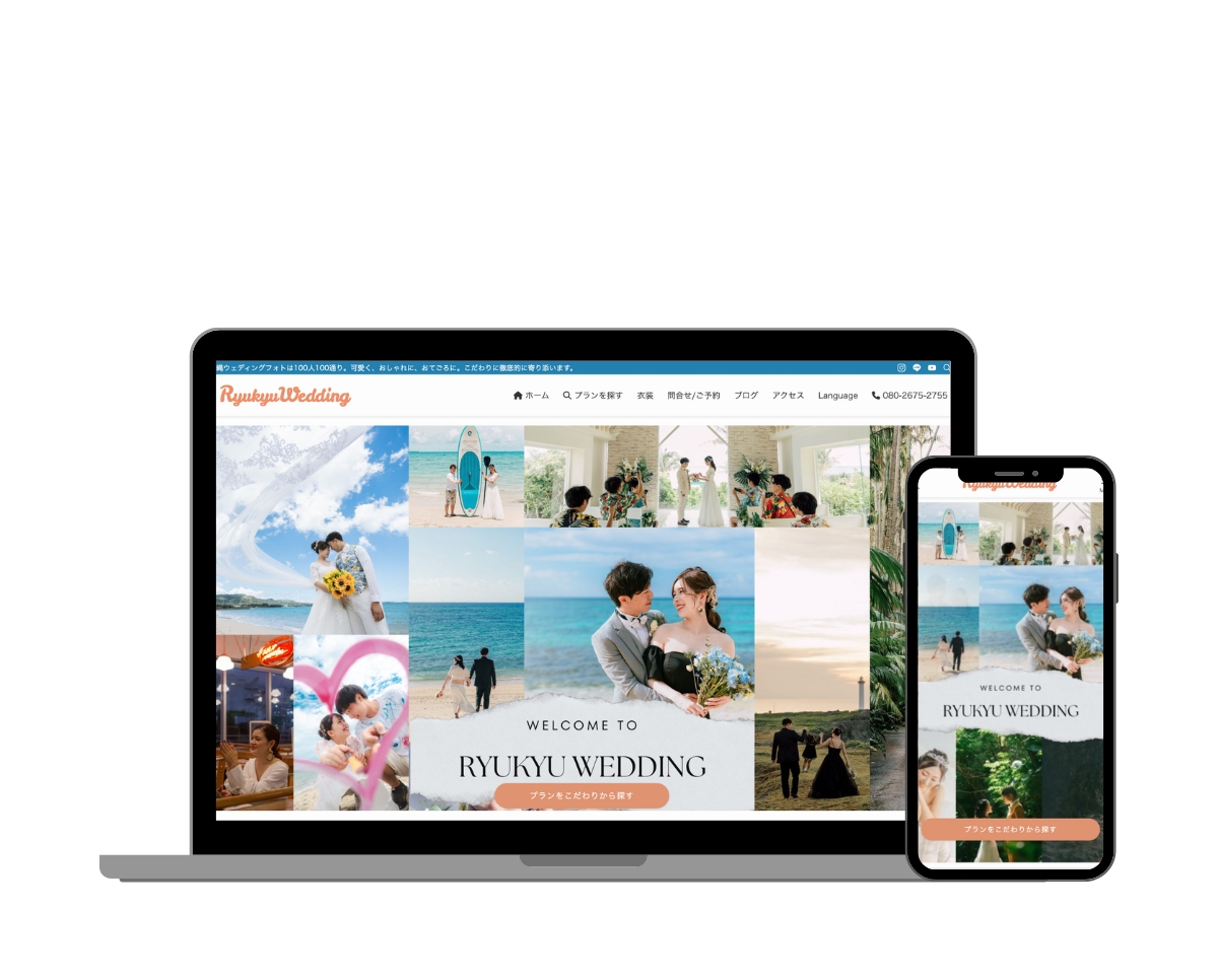 琉球ウェディング 様 [Web Site&動画制作]